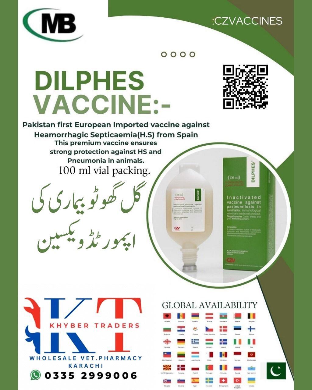 HS AND PASTURELLA VACCINE — Vaccines | Khyber Traders