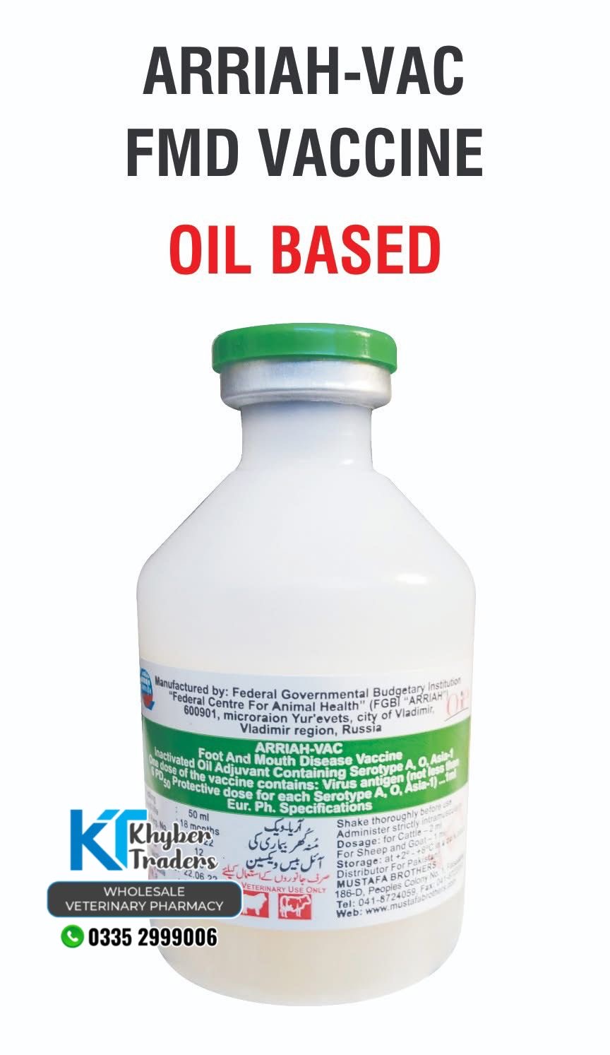 FMD (Foot & Mouth Disease) Vaccine Russian Oil Base — Vaccines | Khyber Traders
