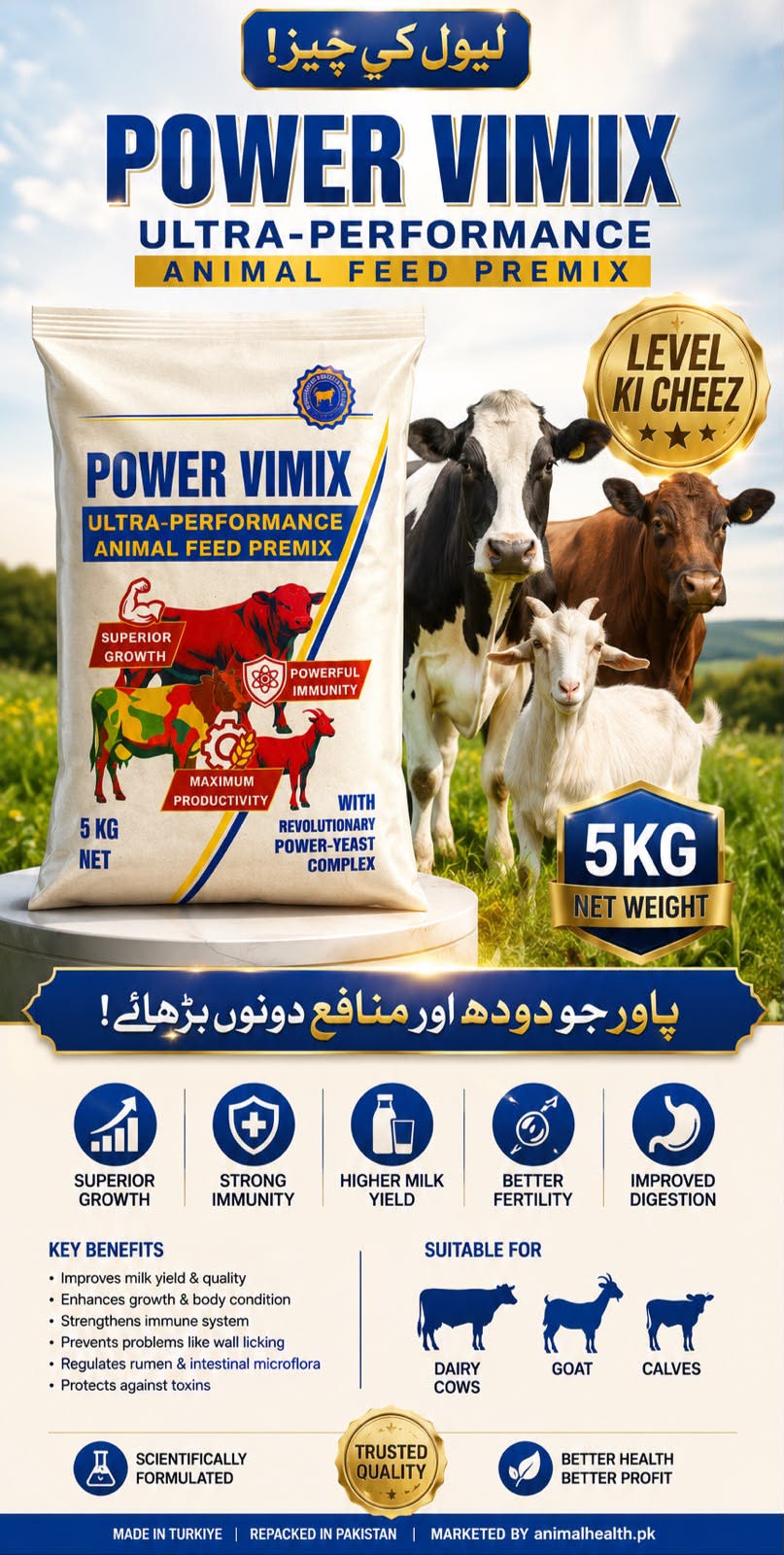 Power V Mix 5kg — Feed Premix & Minerals Mixture | Khyber Traders