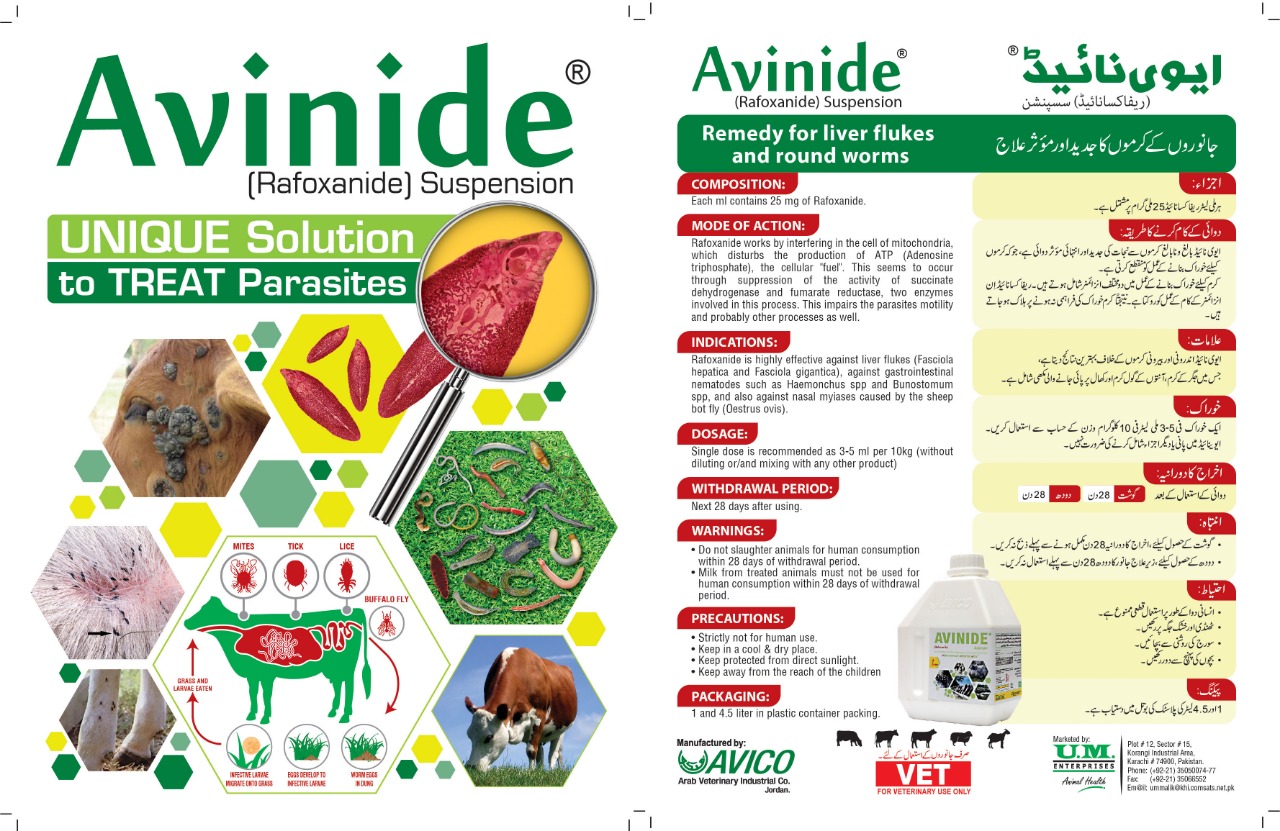 Avinide Drench China UM Ent. — Dewromer Drenches | Khyber Traders