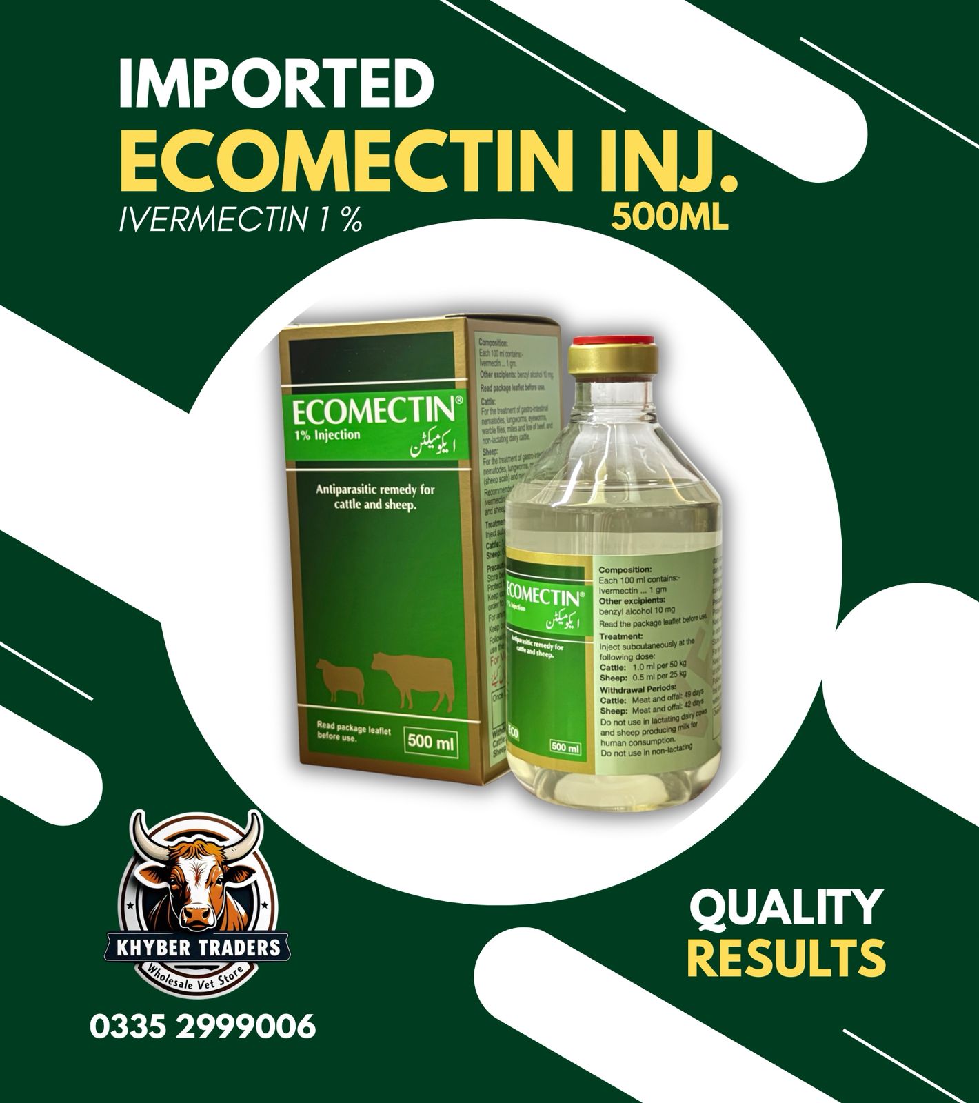 ECOMECTIN UK 500ML — Ivomec & Other Skin Inj. | Khyber Traders