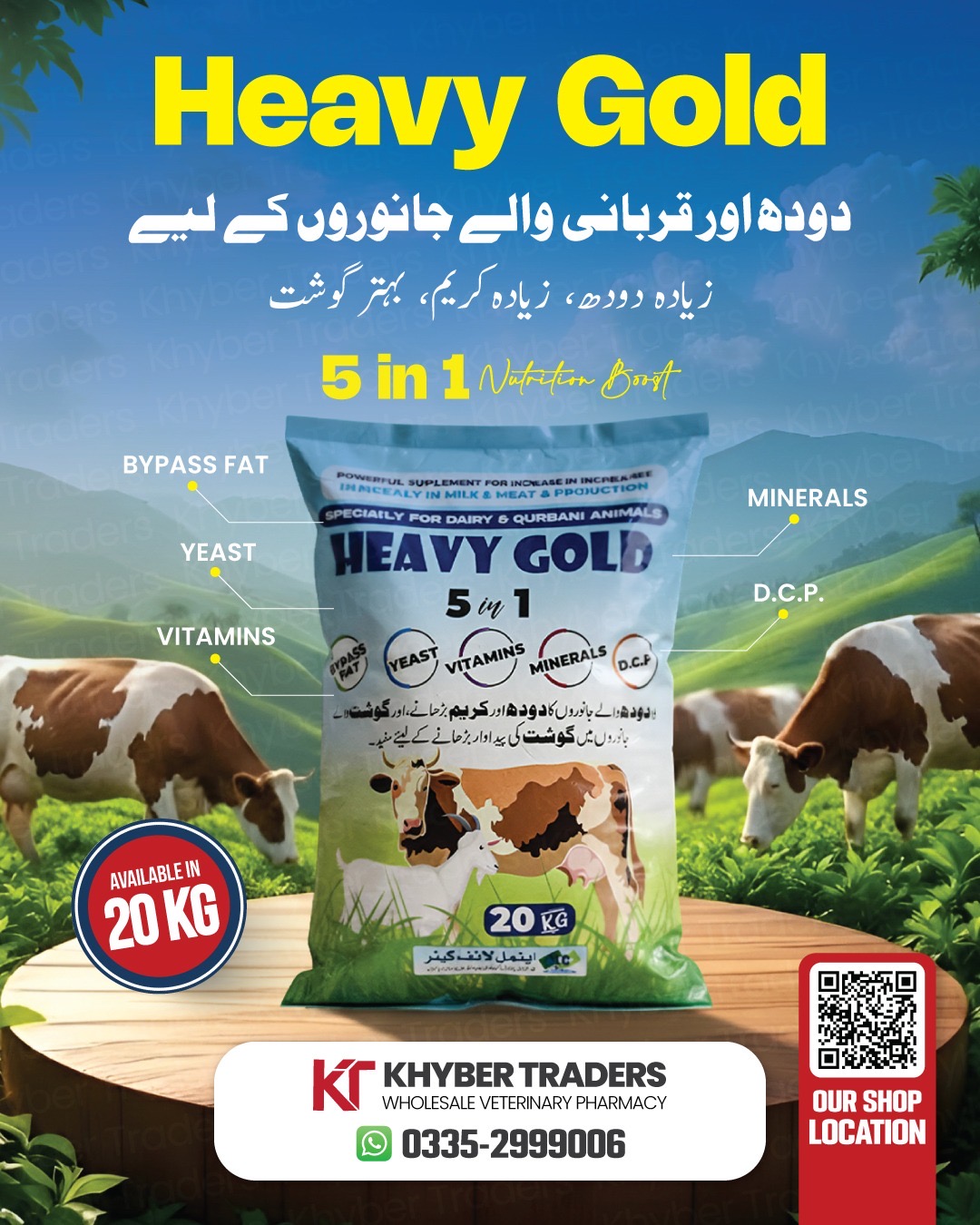 HEAVY GOLD 5 in 1 Powder 20kg — Feed Premix & Minerals Mixture | Khyber Traders